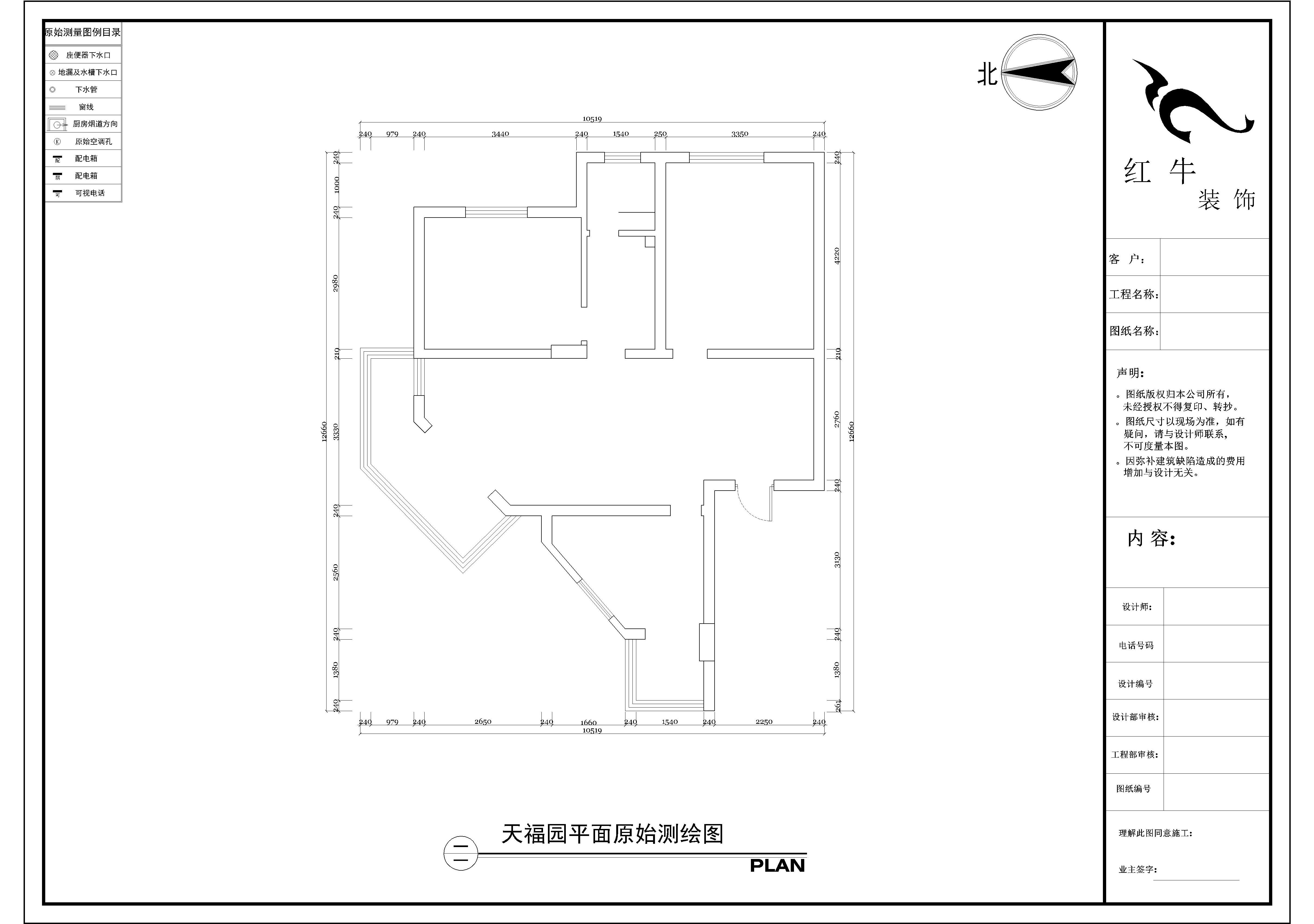 原始結(jié)構圖