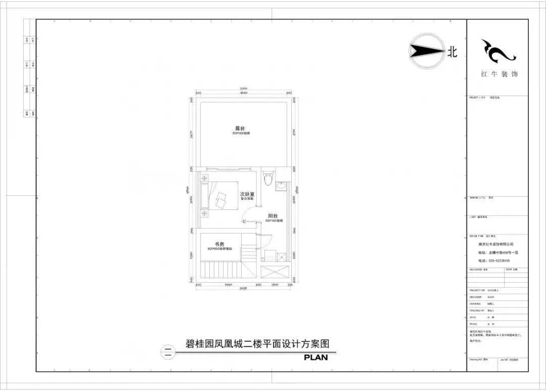 南京140平精裝房拆了重裝，改造出溫馨簡美風(fēng)之家！37碧桂園鳳凰城二樓平面設(shè)計方案圖