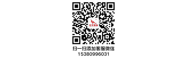 南京140平精裝房拆了重裝，改造出溫馨簡美風(fēng)之家！43_640x200_微信二維碼_掃一掃添加客服微信15380996031