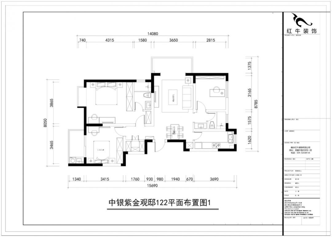 紅牛設計--中垠紫金官邸122㎡（E戶型）現(xiàn)代中式03調(diào)整建議_平面布置圖