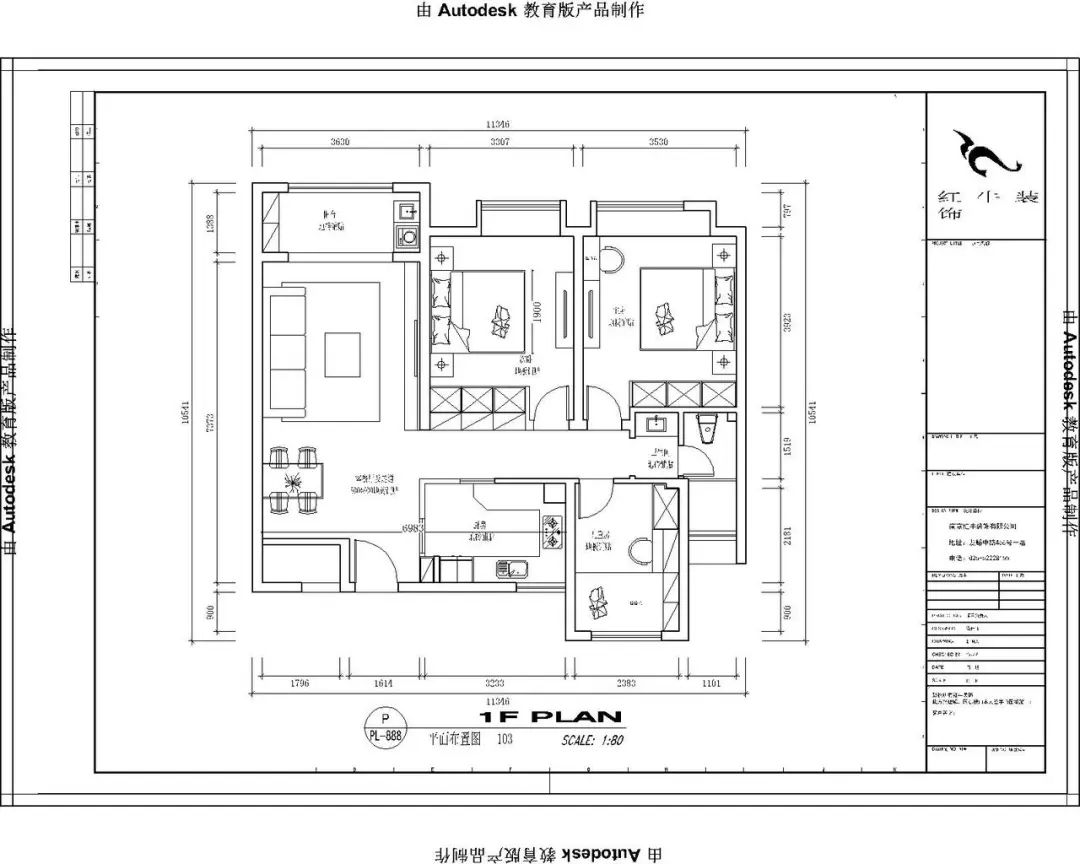 紅牛設計--創(chuàng)源龍樾103㎡現(xiàn)代風格03調整建議_平面布置圖