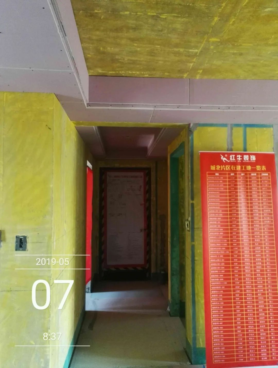 孟憲濤_保利國(guó)際社區(qū)115㎡現(xiàn)代北歐--簡(jiǎn)潔明亮之家，一人獨(dú)居太愜意！37工地一覽