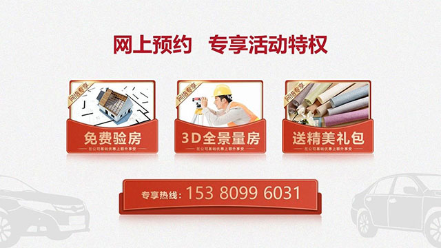 最美畢業(yè)照 ④--保利國際社區(qū)96㎡現(xiàn)代風(fēng)格“成品家”！16網(wǎng)上預(yù)約專享活動(dòng)特權(quán)