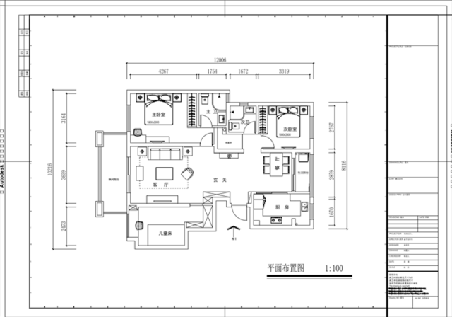 魏明花_華府國際-117㎡-簡美風(fēng)格（3室2廳2衛(wèi)，全包16萬）_戶型圖
