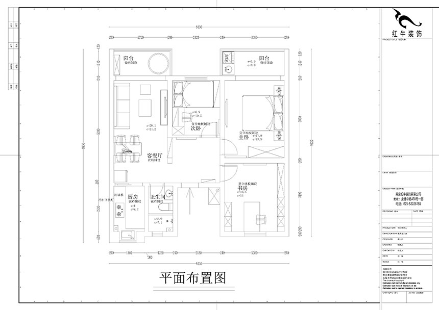 孟憲濤_良友里4-2-603-85㎡-現代風格_3室1廳1衛(wèi)（二手房裝修）_定制家￥89000_全包9萬00_02良友里4-603平面布置圖