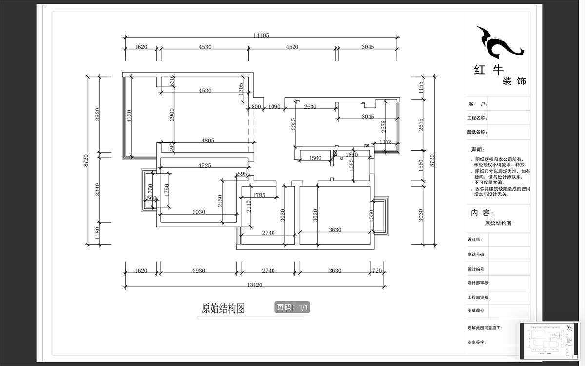 蔣?。趟铺?-3-401-106㎡-現(xiàn)代簡約風(fēng)格｜3室2廳1衛(wèi)｜新房裝修｜成品家￥152999｜全包15萬｜00_01原始結(jié)構(gòu)圖