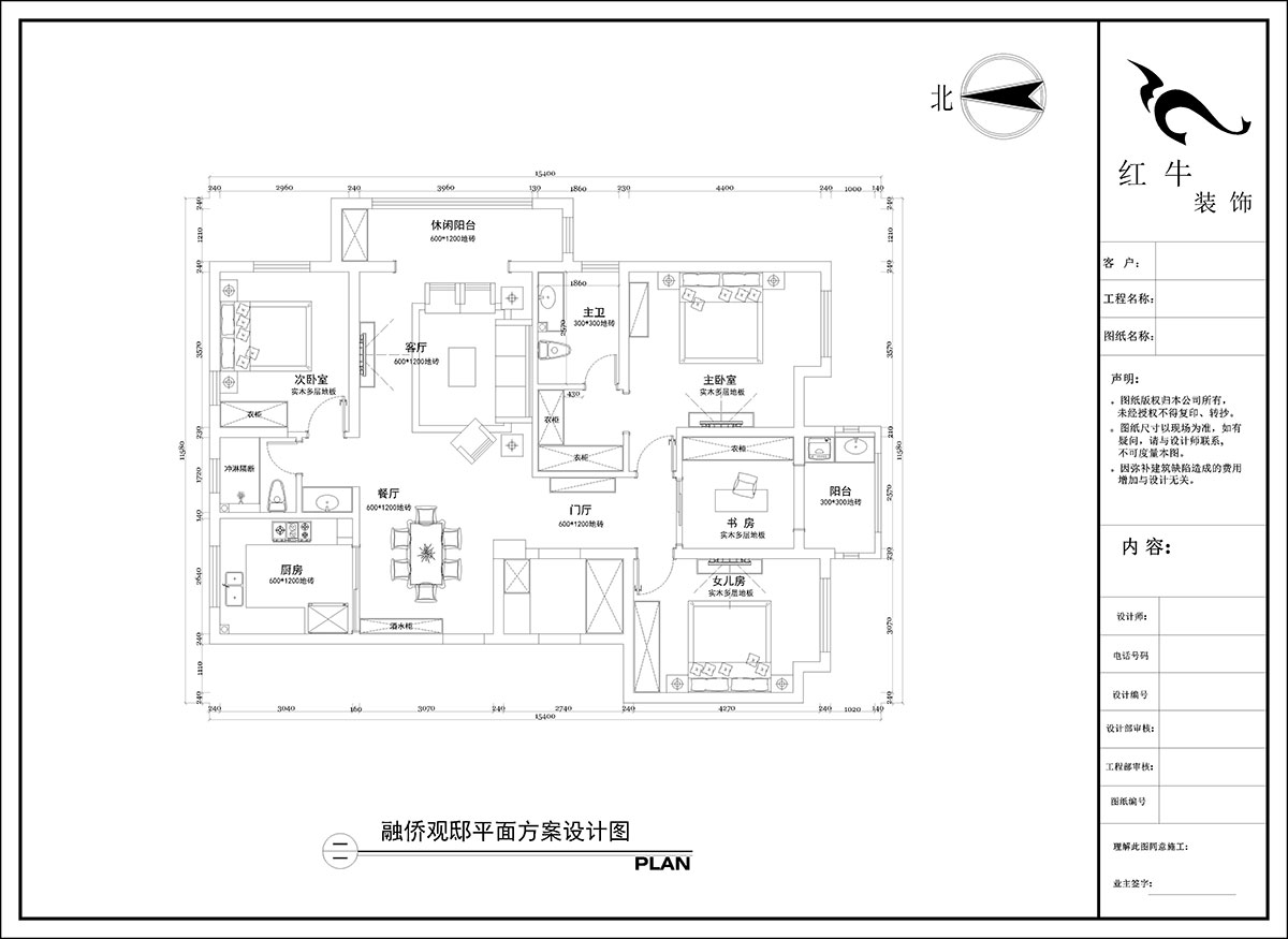 陶陽｜融僑觀邸12-201-140㎡-現(xiàn)代簡(jiǎn)約風(fēng)格｜4室2廳2衛(wèi)｜毛坯房裝修｜定制家￥134741｜全包18萬｜00_02平面布置圖