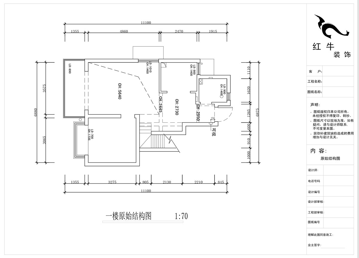 蔣?。魅A龍樾2-6-312-106㎡-簡約風(fēng)格｜小復(fù)式｜2室2廳2衛(wèi)｜二新房裝修｜成品家￥162999｜全包15萬｜00_01一樓原始結(jié)構(gòu)圖