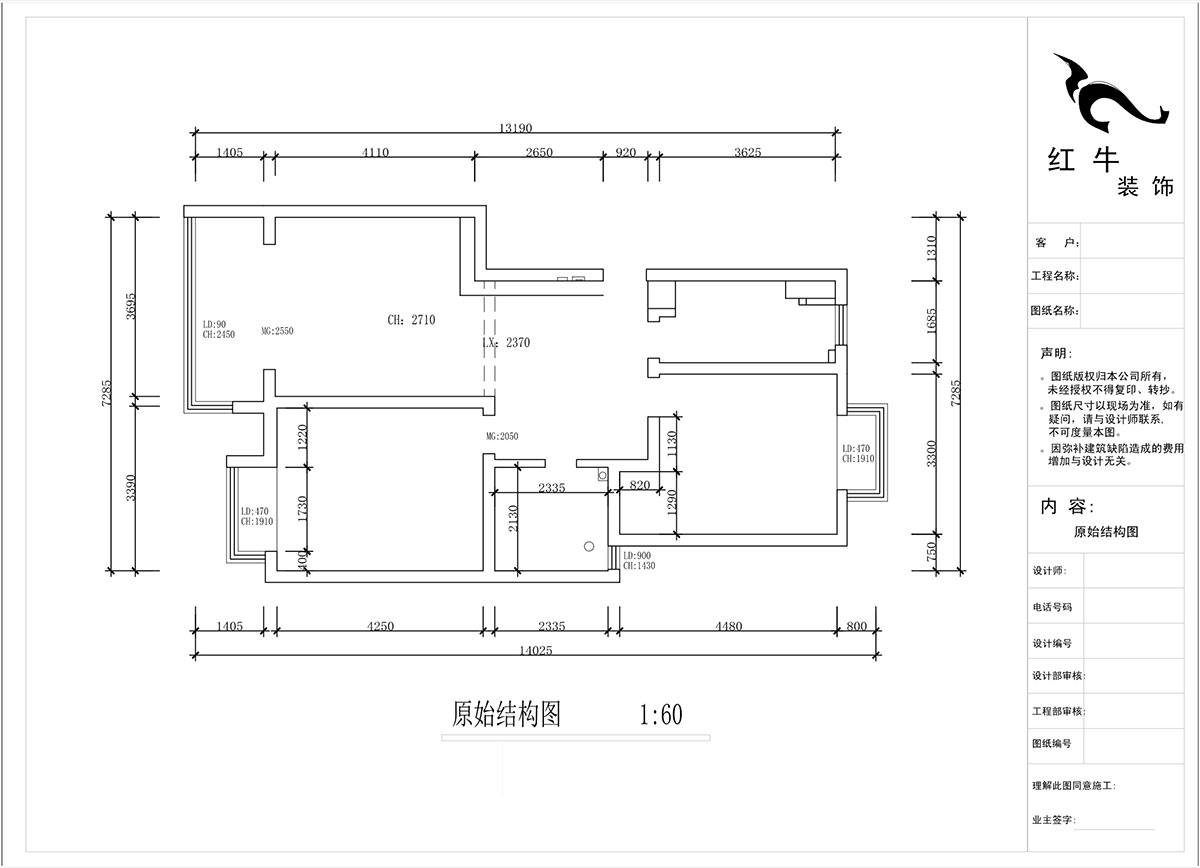 蔣?。鸹涑?-203-90㎡-現(xiàn)代簡約風(fēng)格｜2室2廳1衛(wèi)｜舊房裝修｜定制家￥121293｜全包12萬｜00_01原始結(jié)構(gòu)圖