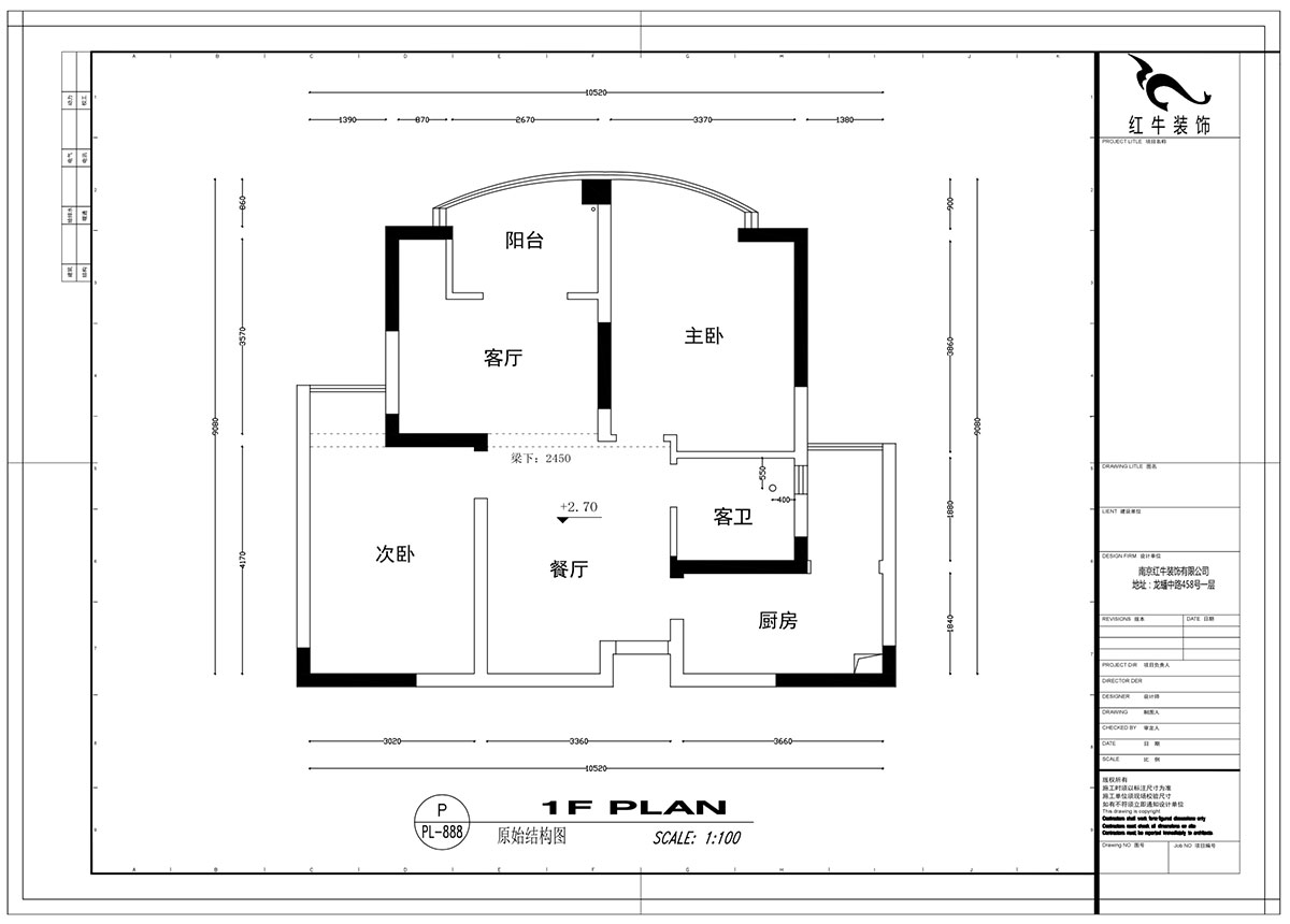 【實(shí)景案例】劉萍萍｜藍(lán)天華門4-1-502-90㎡-現(xiàn)代簡(jiǎn)約風(fēng)格｜2室2廳1衛(wèi)｜定制家￥129668｜全包14萬｜00_01原始結(jié)構(gòu)圖