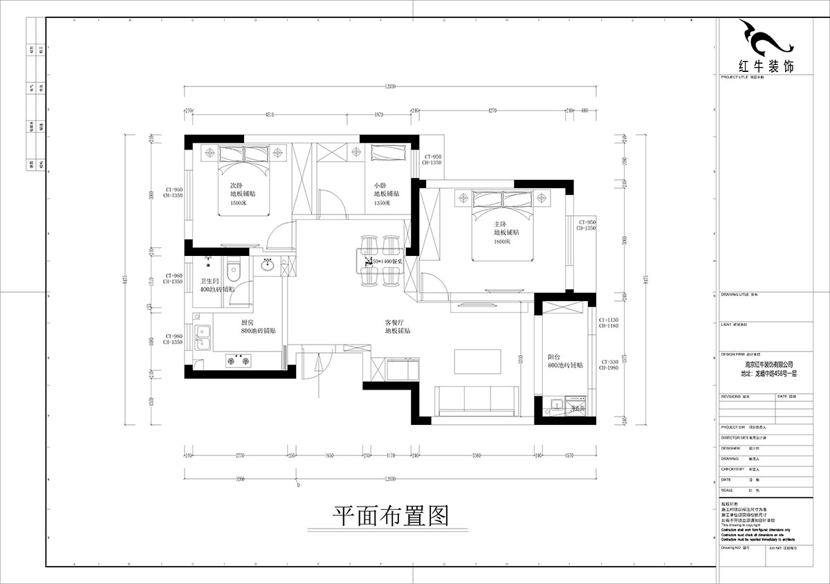 孟憲濤｜盤城新居43-2-1103-90㎡-簡約風格｜3室2廳1衛(wèi)｜新房裝修｜定制家￥113156｜全包12萬｜00_02平面布置圖