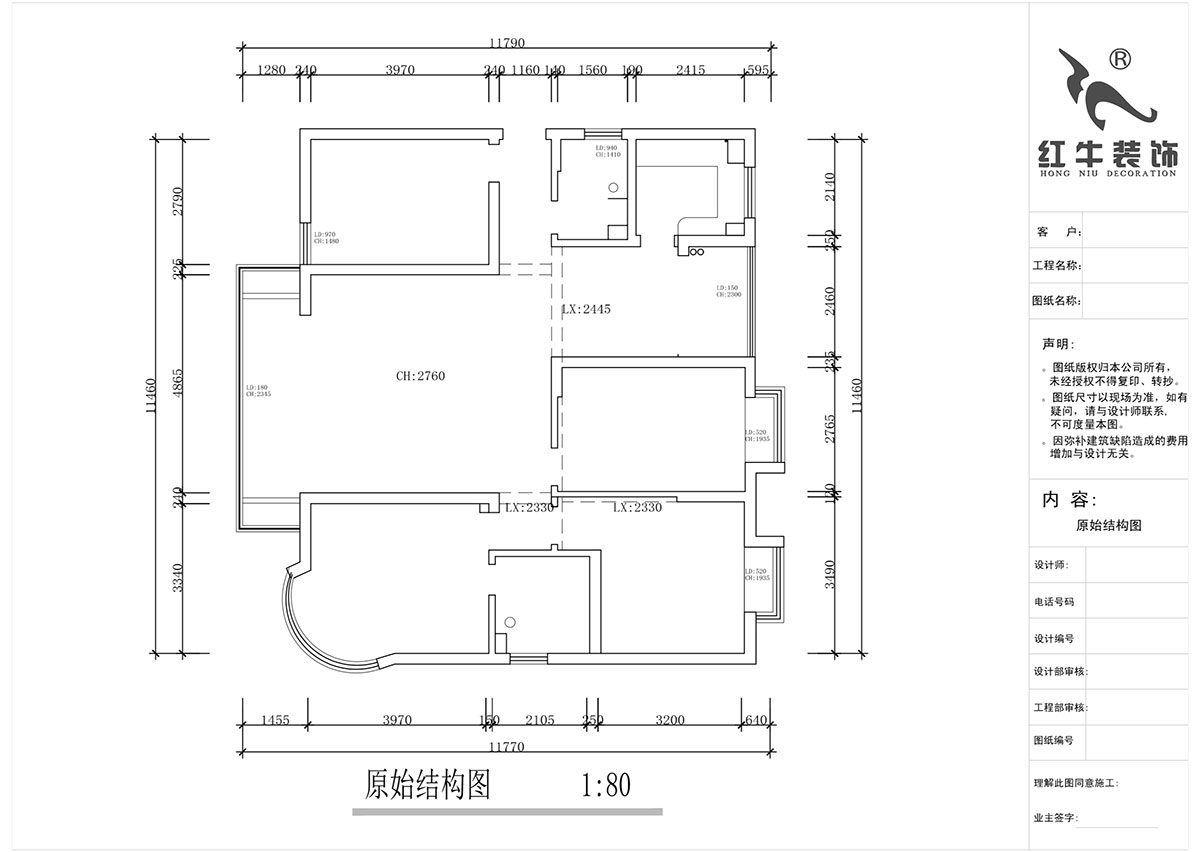 蔣琛｜明發(fā)濱江新城3期332-2501-130㎡-現(xiàn)代簡約風(fēng)格｜4室2廳2衛(wèi)｜舊房裝修｜定制家￥135120｜全包17萬｜00_01原始結(jié)構(gòu)圖