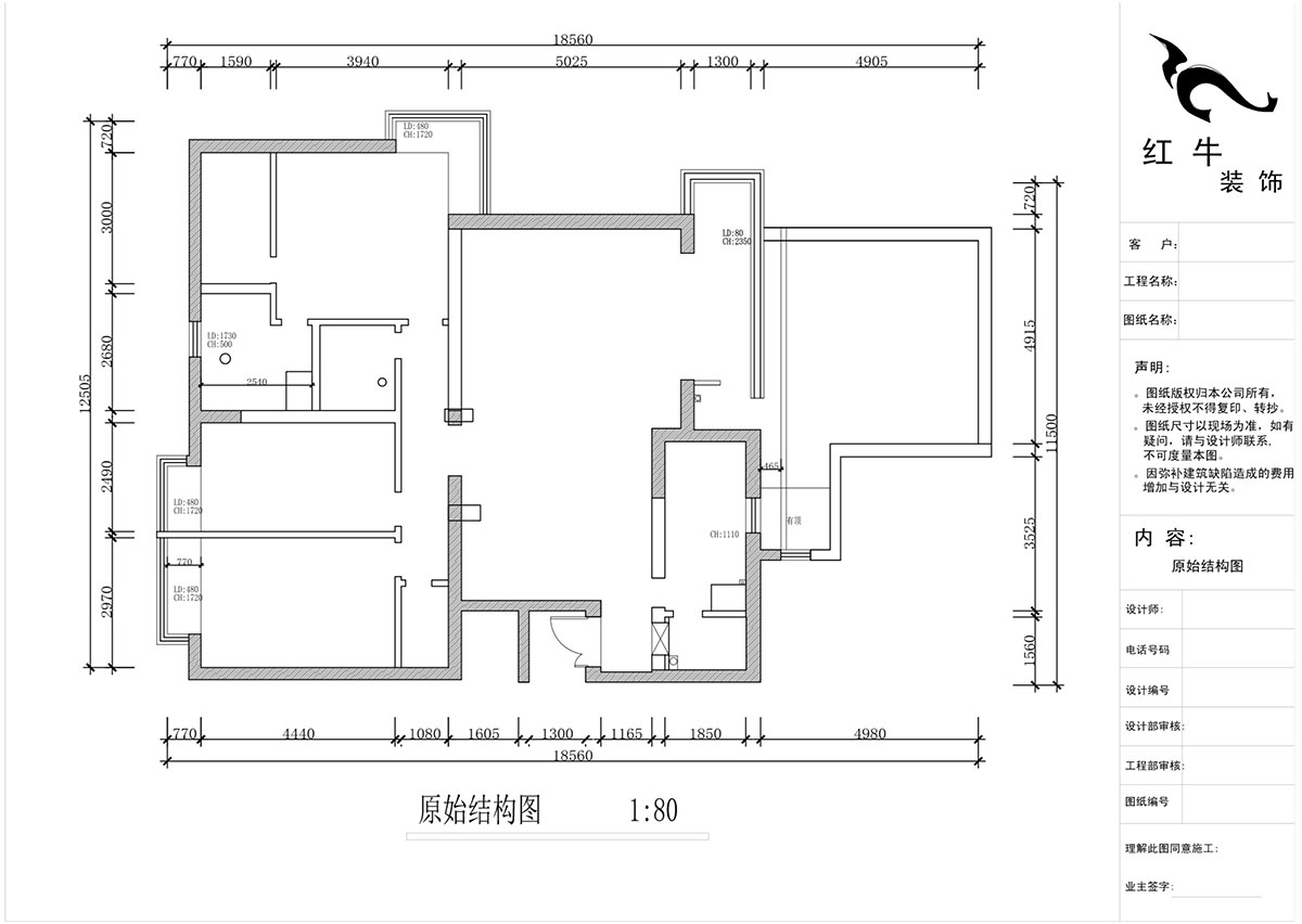 蔣?。┞∶舾?2-1-301-160㎡-中式風格｜3室2廳2衛(wèi)｜舊房裝修｜定制家｜全包22萬｜00_01原始結(jié)構(gòu)圖