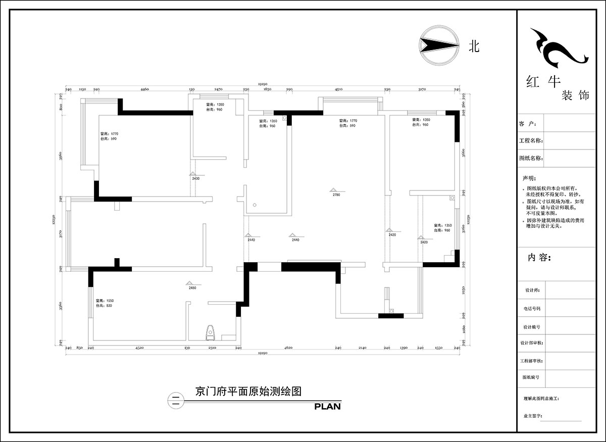 陶陽(yáng)｜京門府2-806-200㎡-現(xiàn)代簡(jiǎn)約風(fēng)格｜4室2廳2衛(wèi)｜毛坯房裝修｜定制家￥242314｜全包24萬｜00_01平面原始測(cè)繪圖