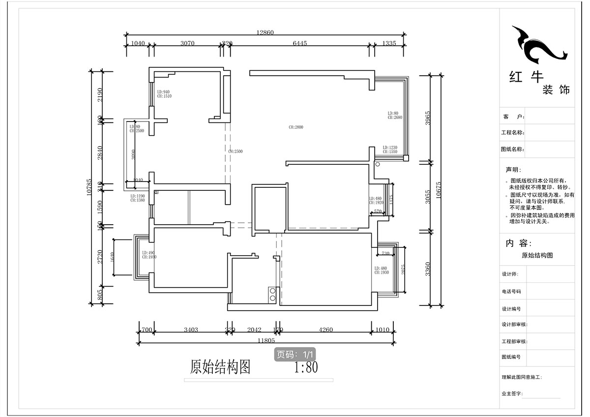 蔣?。愀窭锢瓥|苑6-302-130㎡-新中式風(fēng)格｜3室2廳2衛(wèi)｜舊房裝修｜定制家￥158973｜全包19萬｜00_01原始結(jié)構(gòu)圖