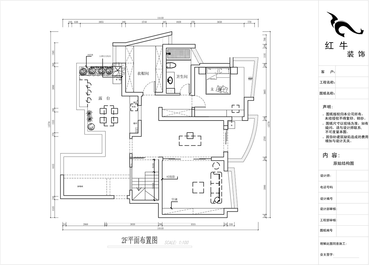 蔣?。情_家園6-1101-260㎡-現(xiàn)代法式輕奢風(fēng)格｜5室4廳3衛(wèi)｜老房裝修｜定制家￥307777｜全包38萬｜00_04二樓平面布置圖