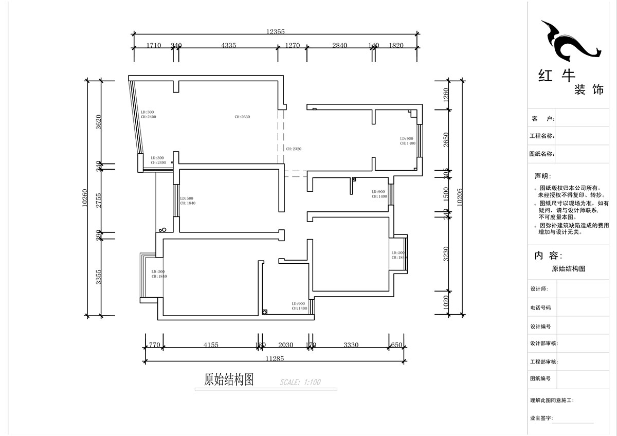 蔣?。鸶［?-405-110㎡-現(xiàn)代簡(jiǎn)約風(fēng)格｜2室2廳2衛(wèi)｜新房裝修｜定制家｜全包15萬(wàn)｜00_01原始結(jié)構(gòu)圖