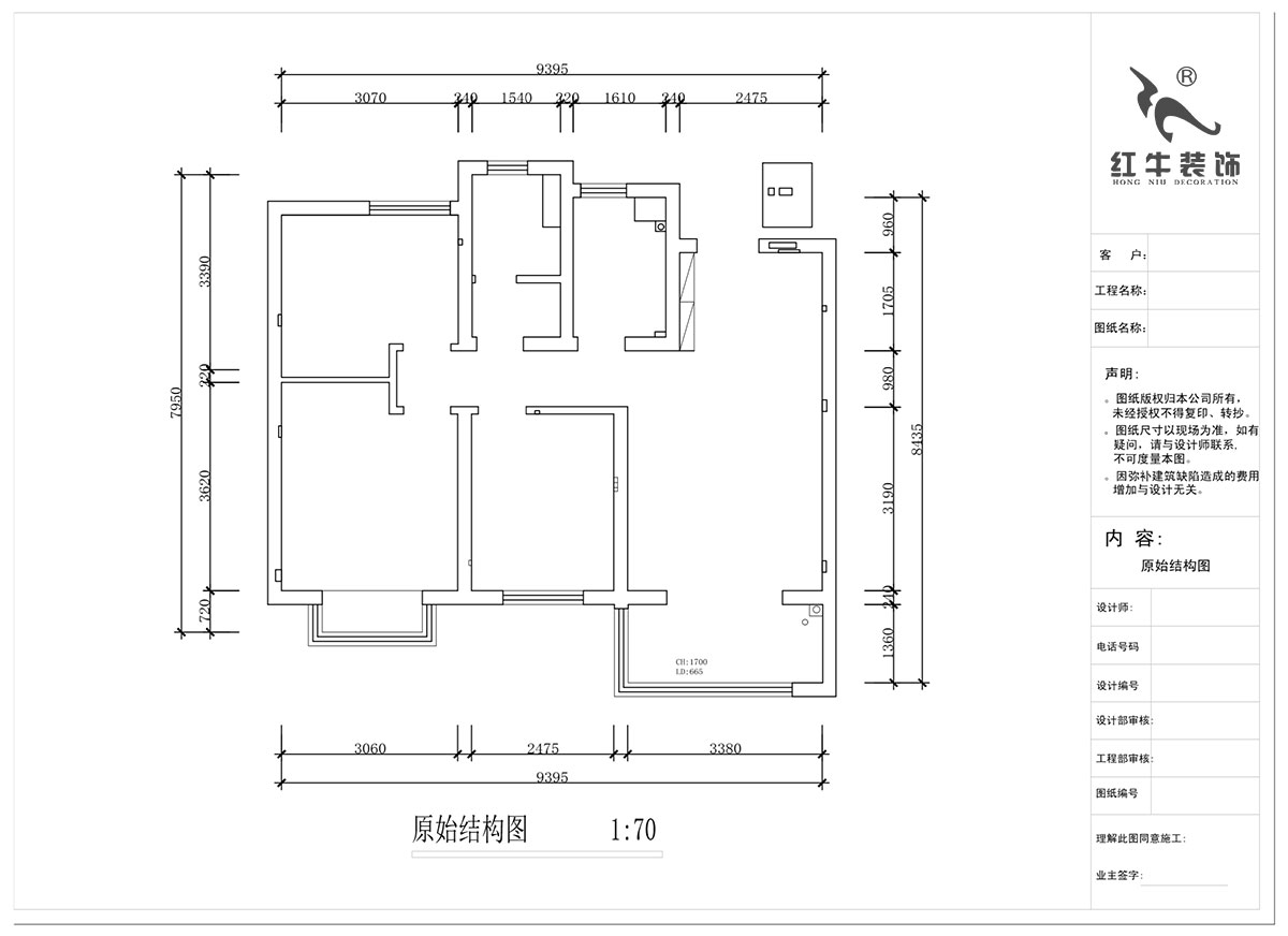 蔣琛｜奧園金基天著尚居5-1002-85㎡-現(xiàn)代簡(jiǎn)約風(fēng)格｜3室2廳1衛(wèi)｜新房裝修｜定制家｜全包12萬(wàn)｜00_01原始結(jié)構(gòu)圖