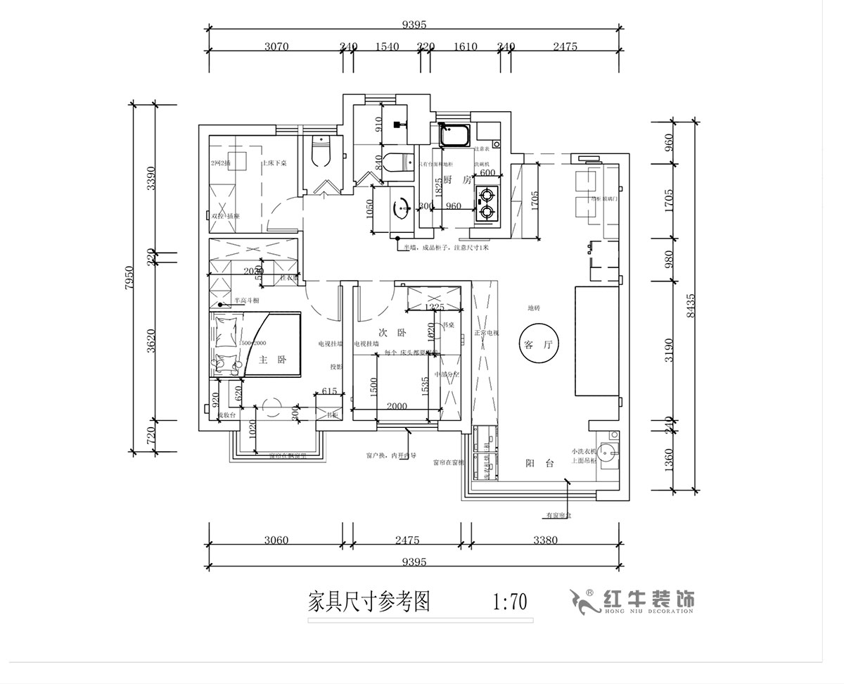 蔣?。鼕W園金基天著尚居5-1002-85㎡-現(xiàn)代簡(jiǎn)約風(fēng)格｜3室2廳1衛(wèi)｜新房裝修｜定制家｜全包12萬(wàn)｜00_03家具尺寸圖