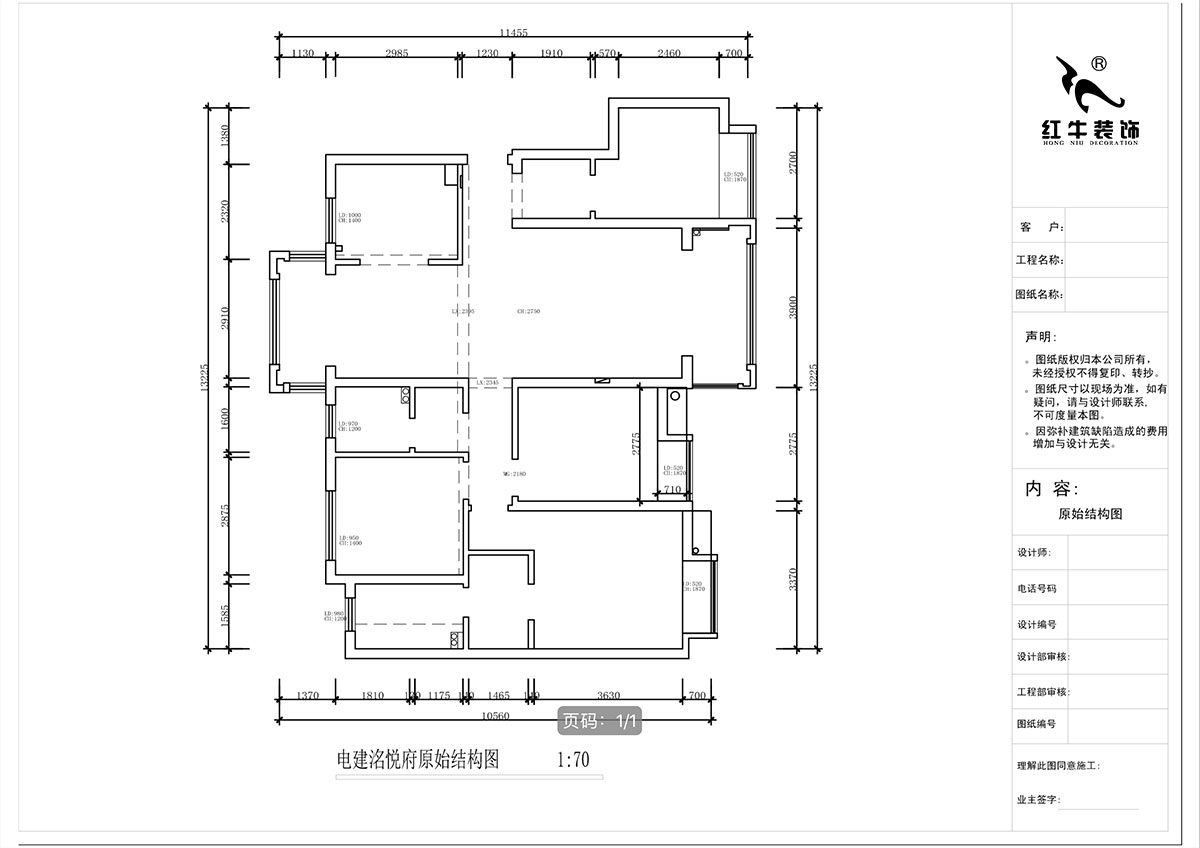 蔣?。娊硱偢诒痹?-904-135㎡-輕奢風(fēng)格｜4室2廳2衛(wèi)｜新房裝修｜定制家｜全包20萬｜00_01原始結(jié)構(gòu)圖