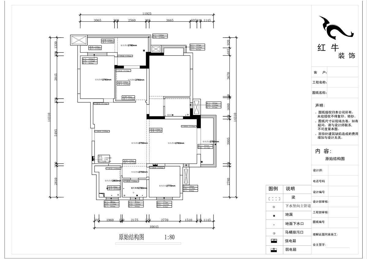 蔣?。欉\嘉園18-2-304-140㎡-現(xiàn)代簡約風格｜4室2廳2衛(wèi)｜新房裝修｜定制家｜全包22萬｜00_01原始結構圖-