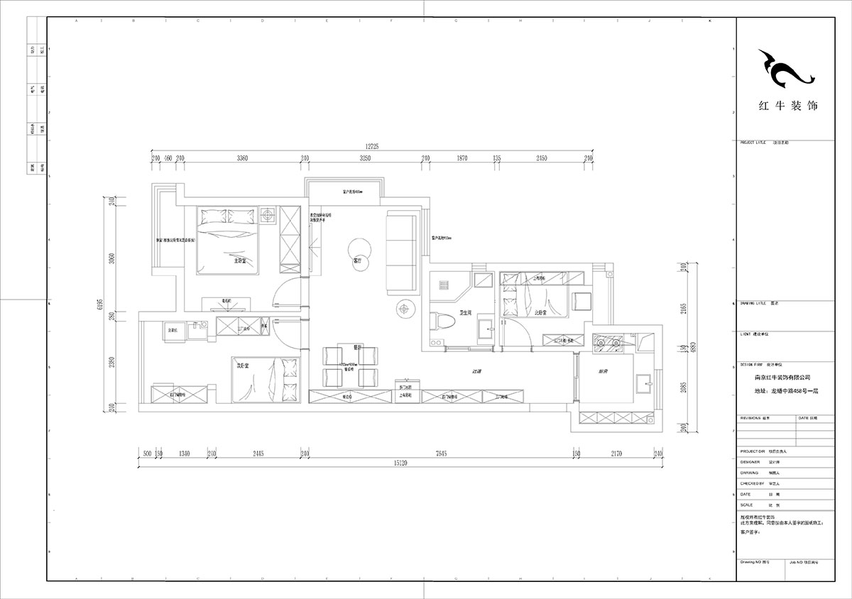 陸利民｜明尚西苑4-2508-87㎡-現代風格｜3室2廳1衛(wèi)｜新房裝修｜定制家｜全包13