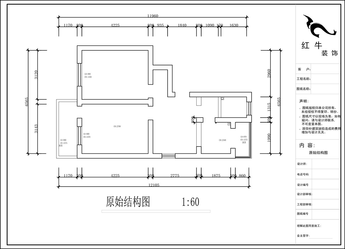 蔣?。H子巷后街20號1-501-60㎡-現(xiàn)代簡約風(fēng)格｜2室1廳1衛(wèi)｜老房裝修｜定制家｜全包9