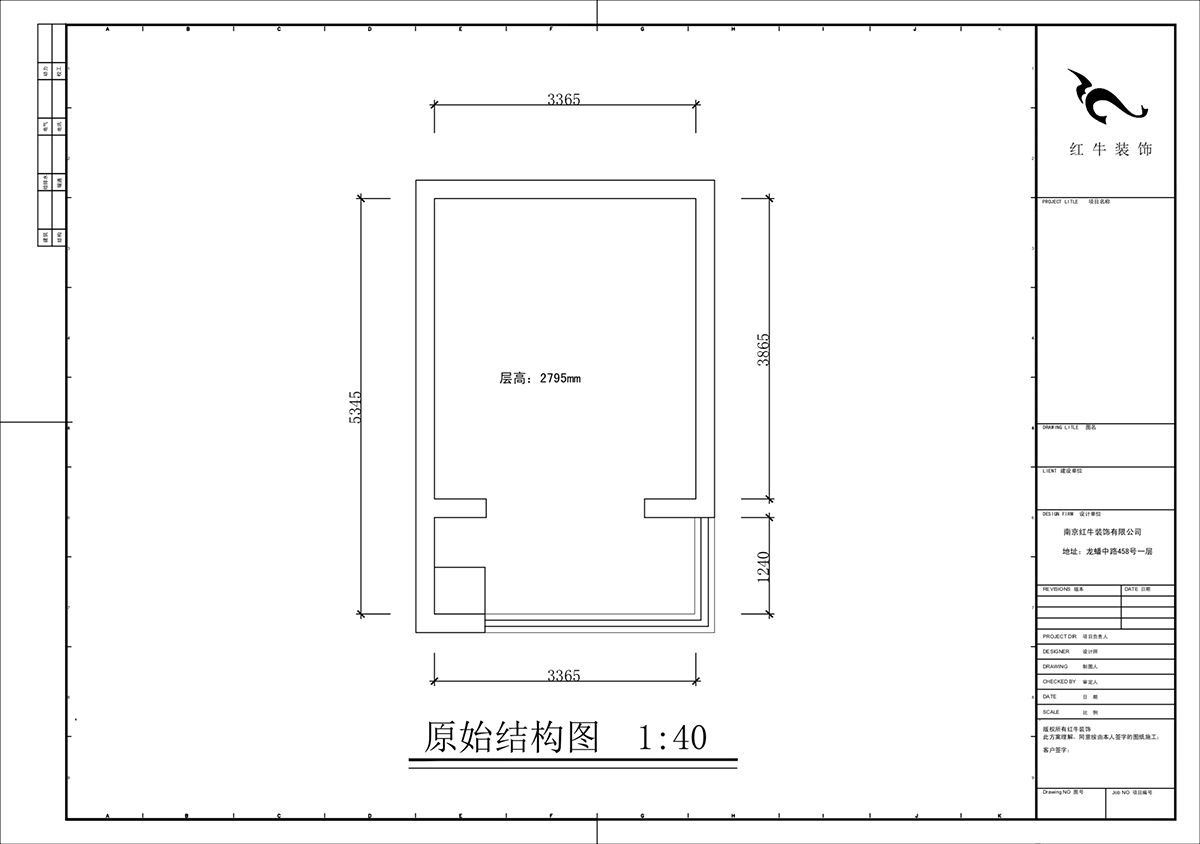 蔣?。腙枙r(shí)光里7-2-506-75㎡-現(xiàn)代簡約風(fēng)格｜2室2廳1衛(wèi)｜新房裝修｜定制家｜全包11萬｜00_02二樓原始結(jié)構(gòu)圖