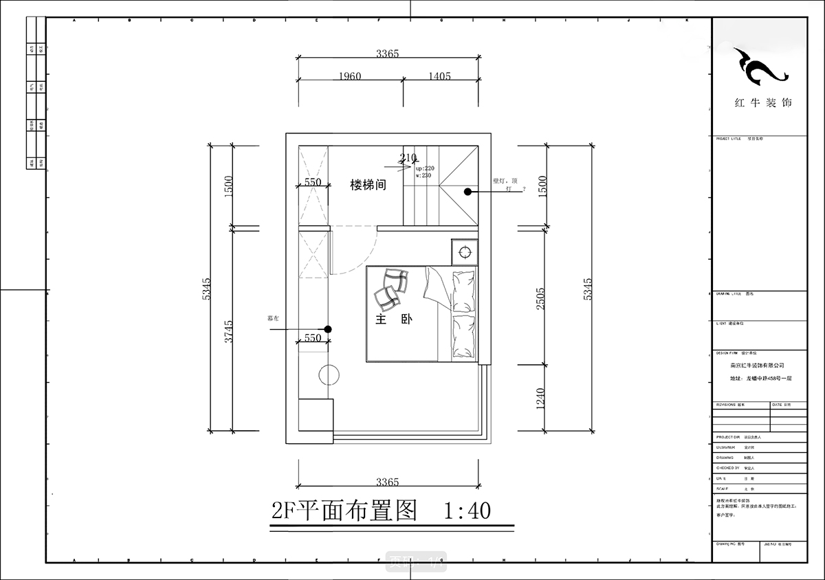 蔣琛｜弘陽時(shí)光里7-2-506-75㎡-現(xiàn)代簡約風(fēng)格｜2室2廳1衛(wèi)｜新房裝修｜定制家｜全包11萬｜00_04二樓平面布置圖