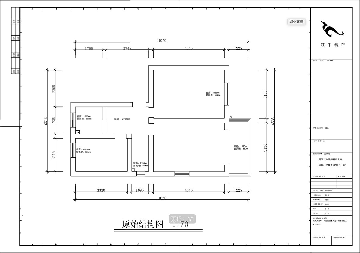蔣?。P凰莊169-301-65㎡-現(xiàn)代簡(jiǎn)約風(fēng)格｜3室1廳1衛(wèi)｜老房裝修｜定制家｜全包10萬(wàn)｜00_01原始結(jié)構(gòu)圖