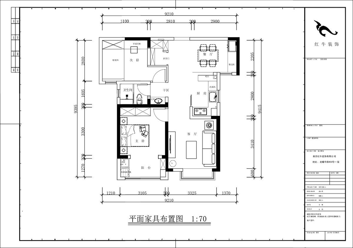 蔣?。o雅嘉園二期4-602-80㎡-現(xiàn)代簡約風格｜2室2廳1衛(wèi)｜新房裝修｜定制家｜全包12萬｜00_02平面布置圖