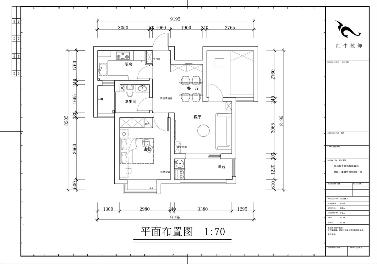 蔣?。鞚櫝鞘謪^(qū)23-802-65㎡-現(xiàn)代簡約風格｜2室1廳1衛(wèi)｜老房裝修｜定制家｜全包11萬｜00_02平面布置圖