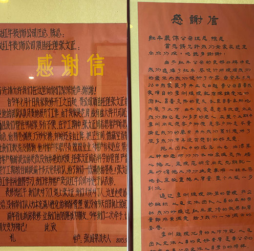 二次合作，工地還未（即將）竣工，客戶就送來(lái)三面錦旗，這背后是……10