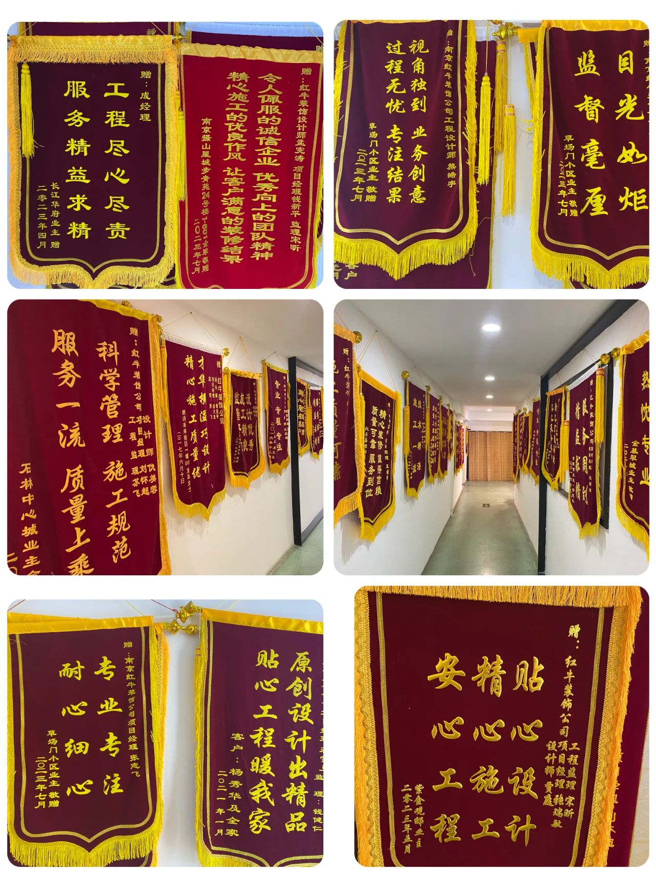 “贊！牛！牛！牛牛牛！賊靠譜！”南京紅牛裝飾品質(zhì)家裝服務(wù)又獲好評