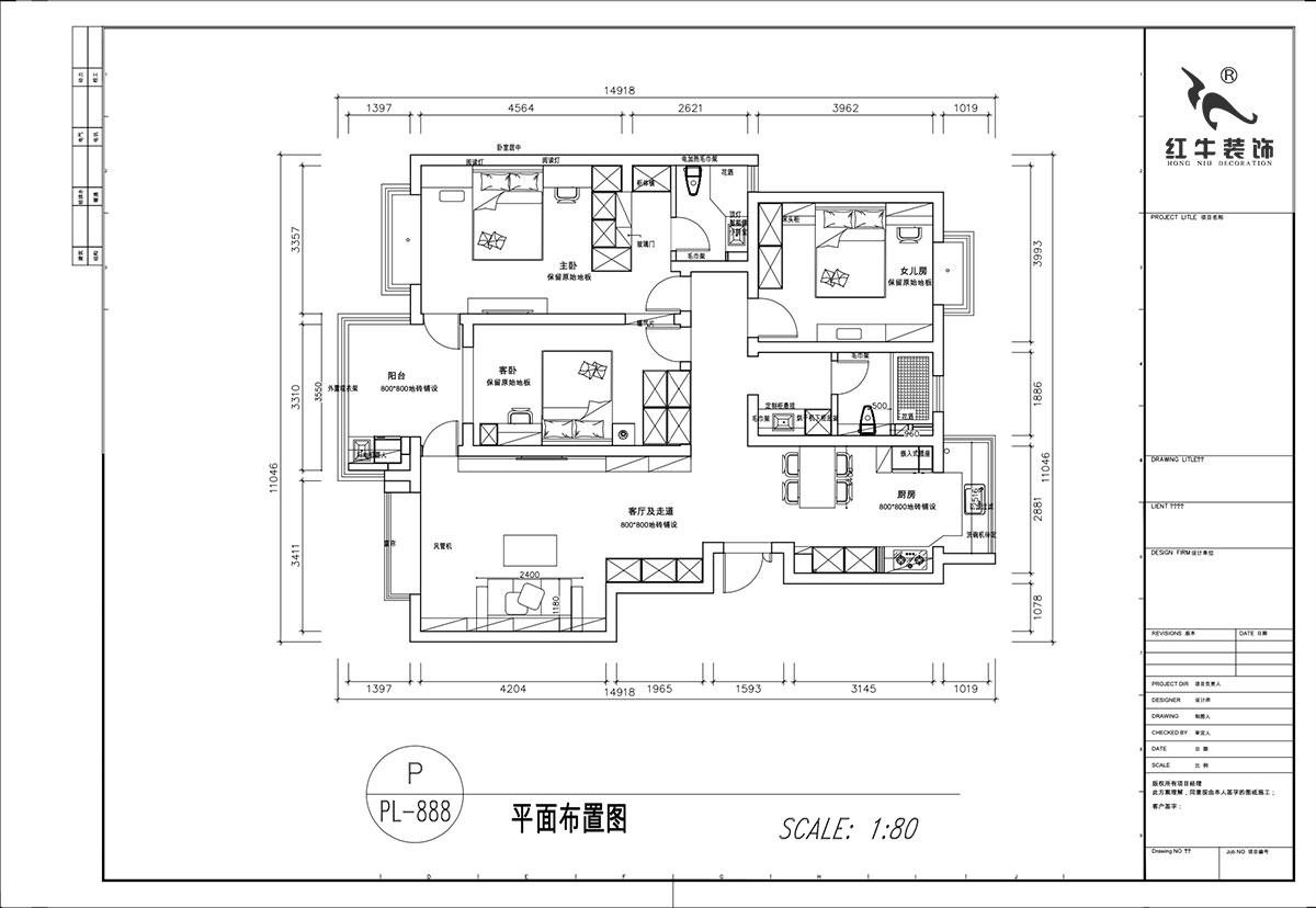 顧娟｜楓丹白露白鷺新寓6-1002-903-138㎡-現代簡約風格｜3室2廳2衛(wèi)｜舊房裝修｜定制家｜全包19萬｜00_02平面布置圖