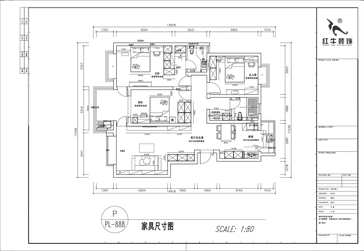 顧娟｜楓丹白露白鷺新寓6-1002-903-138㎡-現代簡約風格｜3室2廳2衛(wèi)｜舊房裝修｜定制家｜全包19萬｜00_03家具尺寸圖