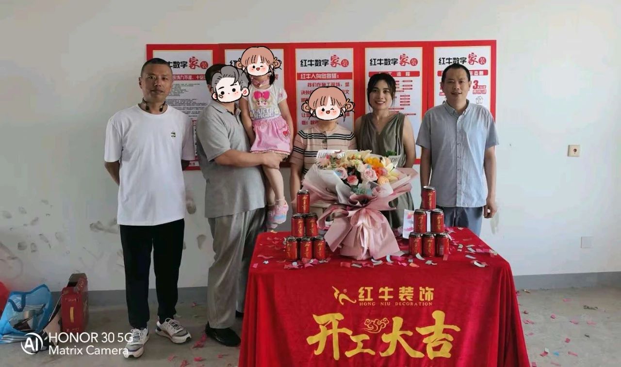 叮~這是我們2024年收到的第4面錦旗啦?。▋?nèi)附完工實景圖）02蔣琛御江金城開工合影