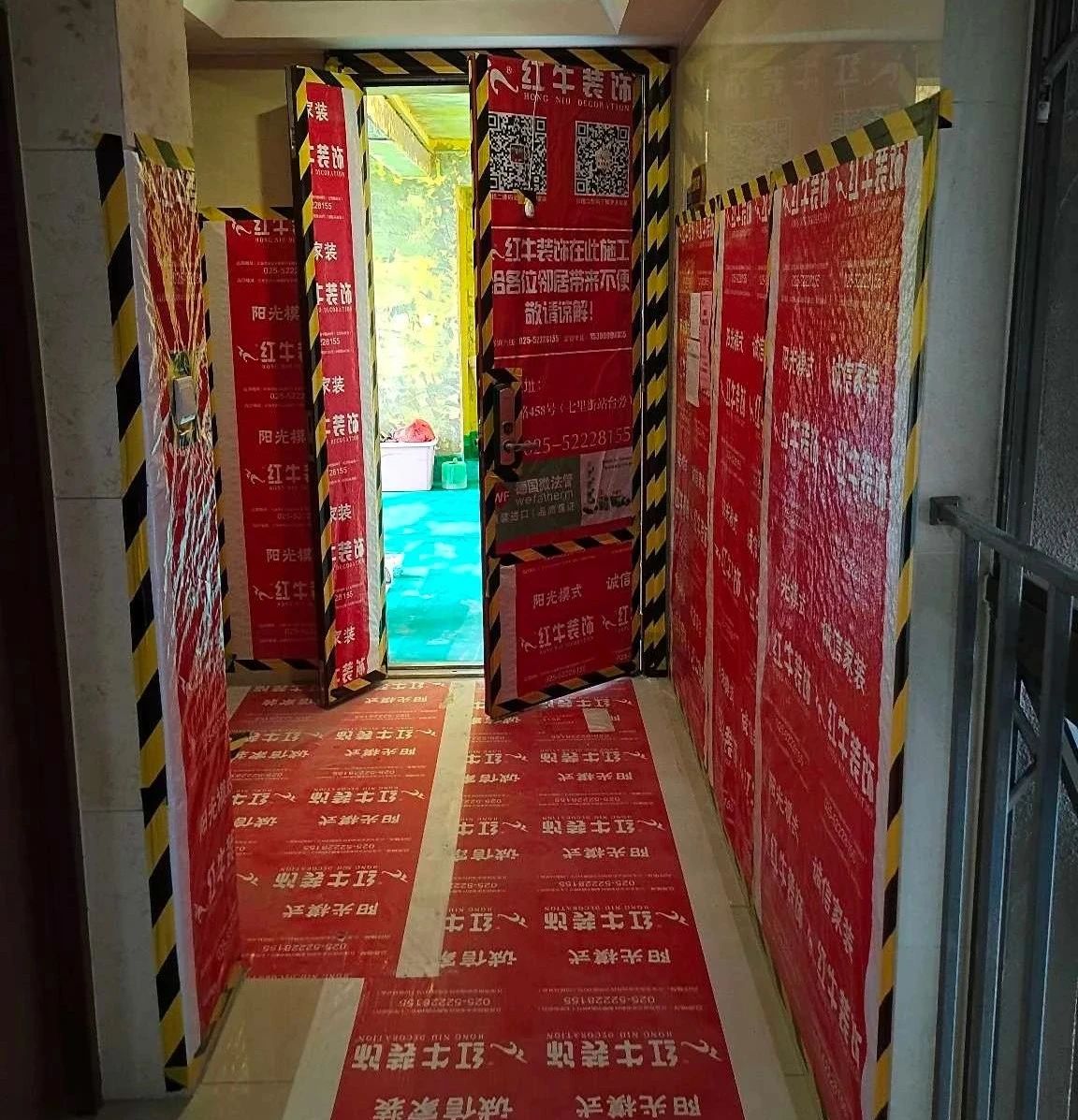 叮~這是我們2024年收到的第4面錦旗啦?。▋?nèi)附完工實景圖）03蔣琛御江金城施工形象保護(hù)