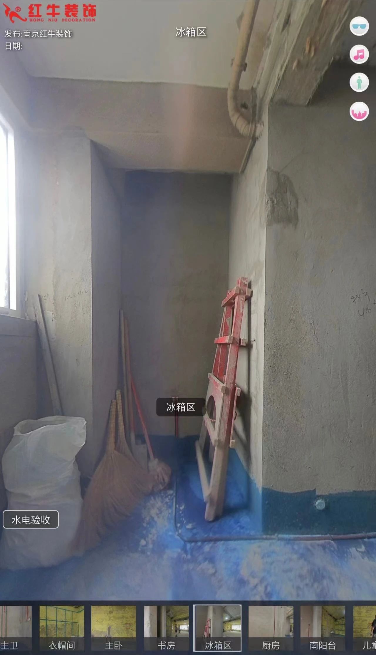 叮~這是我們2024年收到的第4面錦旗啦?。▋?nèi)附完工實景圖）10廚房施工現(xiàn)場