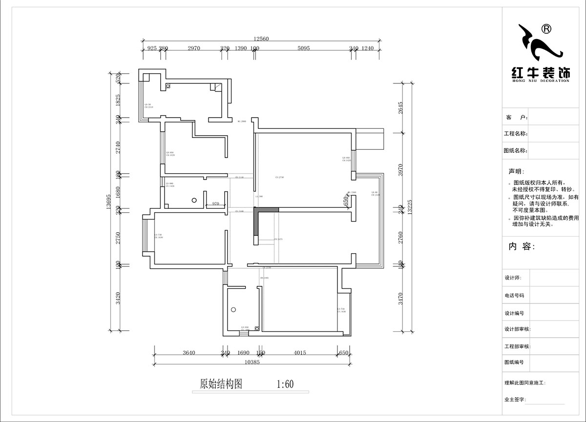 蔣?。趦S中央花園4-603-135㎡-現(xiàn)代簡約風格｜3室2廳2衛(wèi)｜毛坯裝修｜定制家｜全包16萬｜00_01原始結構圖