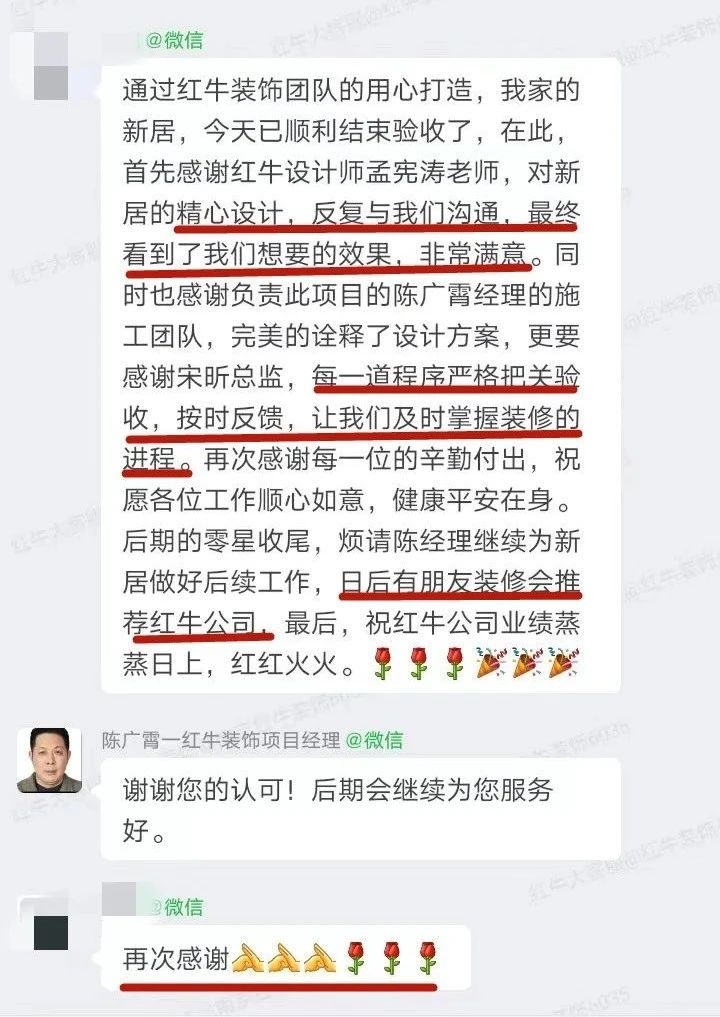 超熱乎的！接連不斷的客戶真實(shí)評價！以口碑鑄就品牌力量！12客戶評價