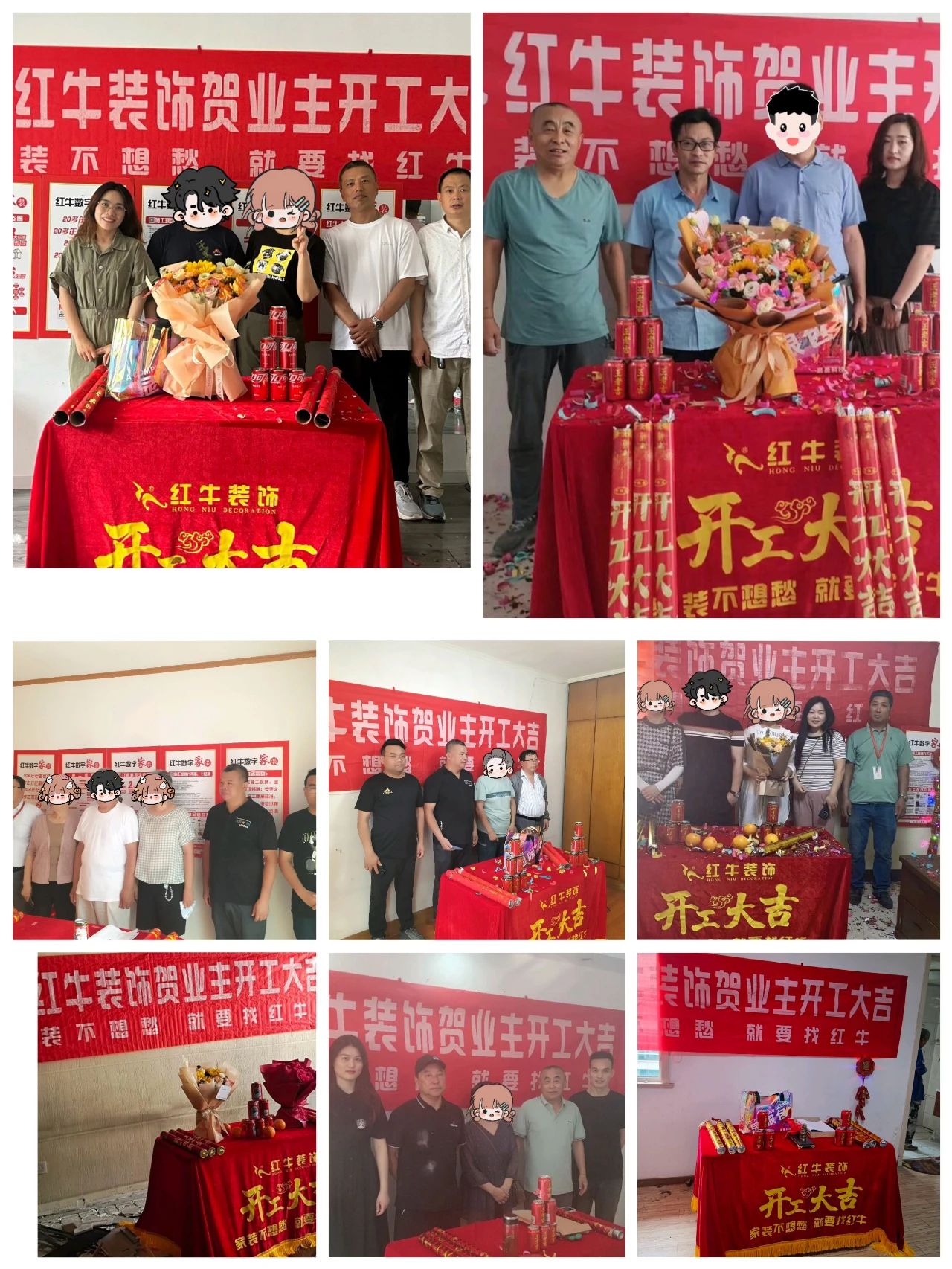 超熱乎的！接連不斷的客戶真實(shí)評價！以口碑鑄就品牌力量！14開工大吉
