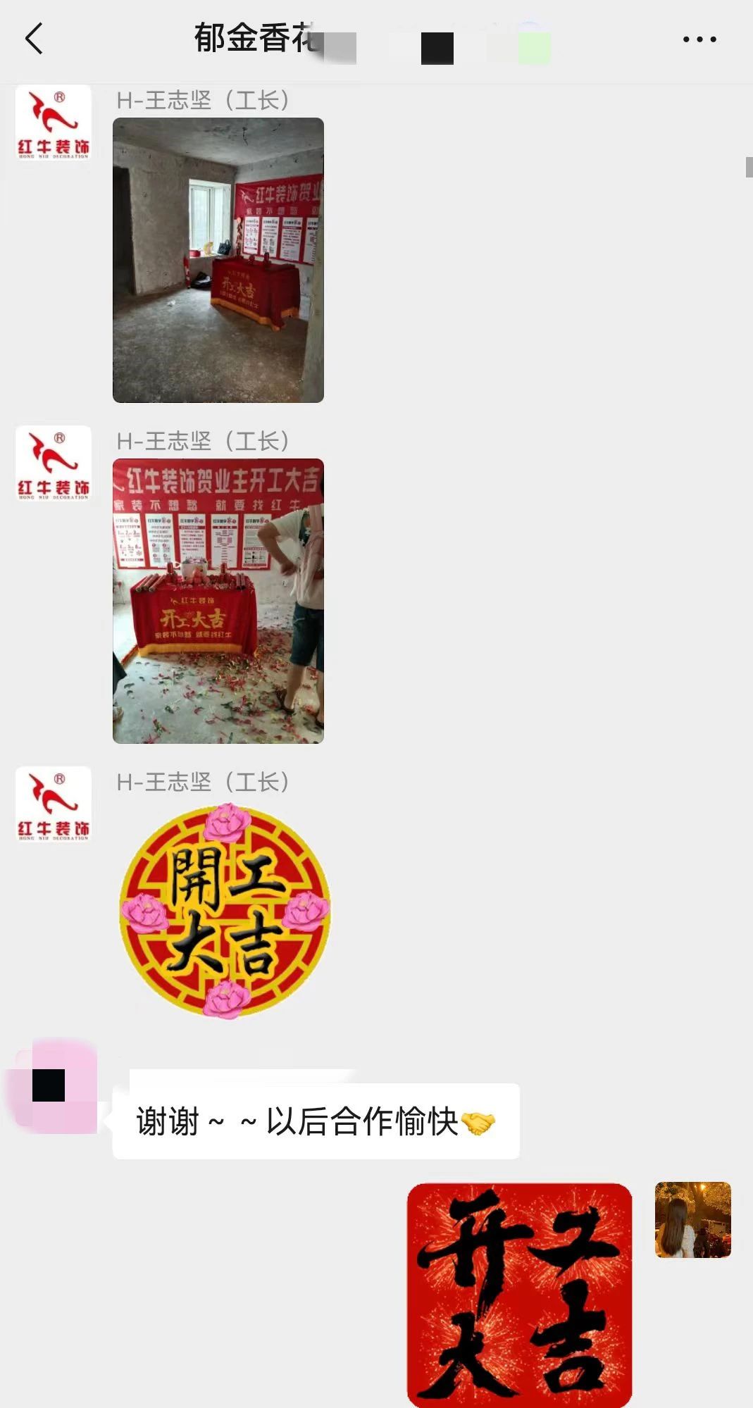2025新春之際，最珍貴的禮物莫過(guò)于……02