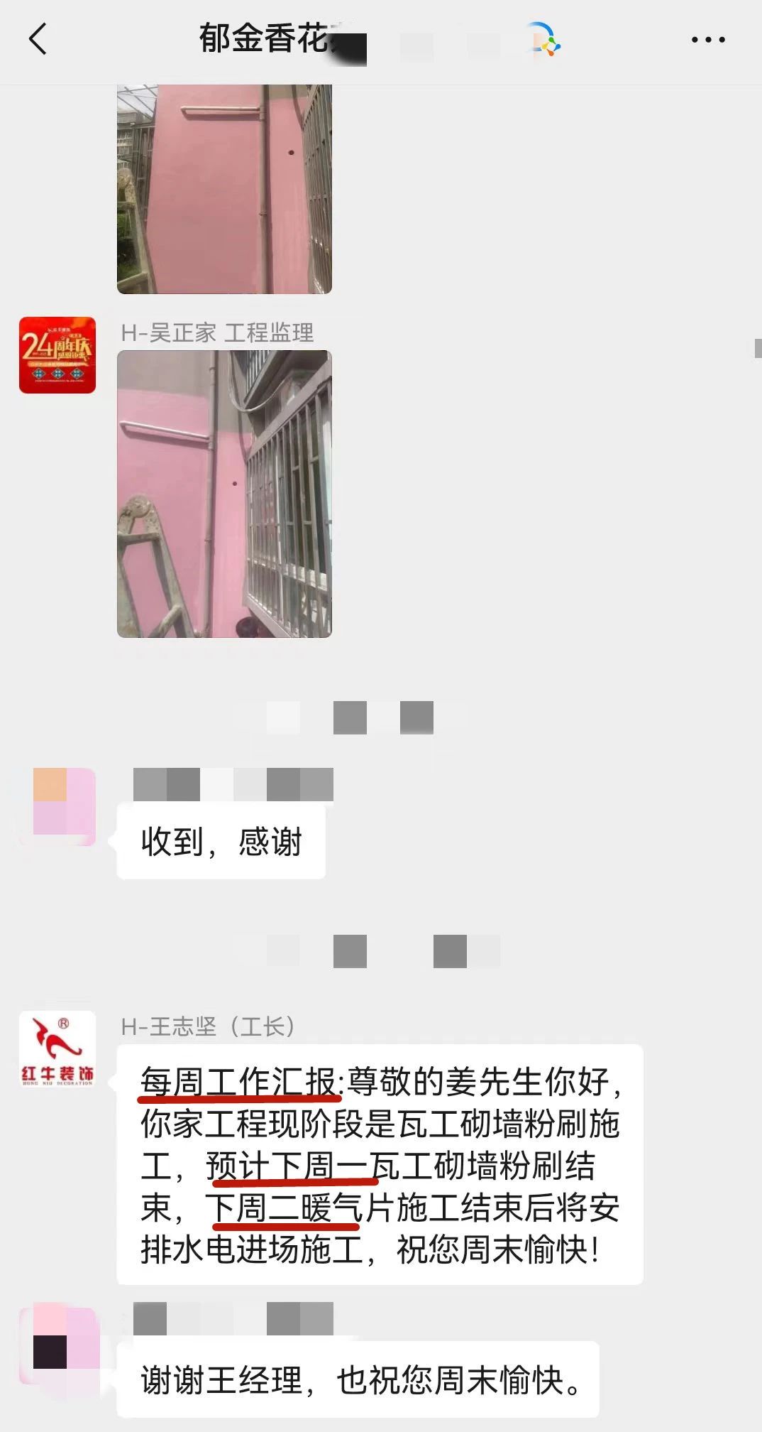 2025新春之際，最珍貴的禮物莫過(guò)于……04