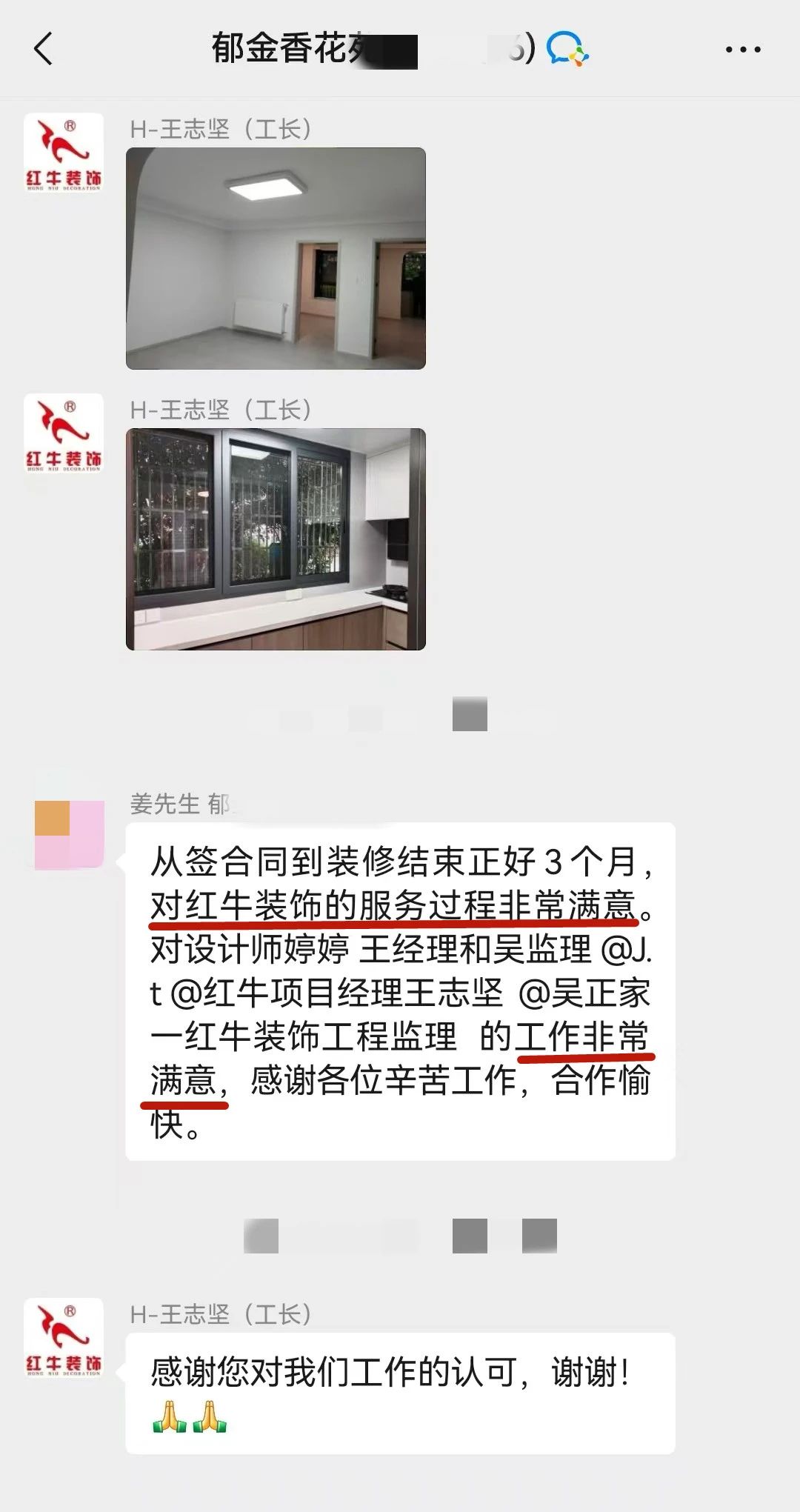 2025新春之際，最珍貴的禮物莫過(guò)于……05