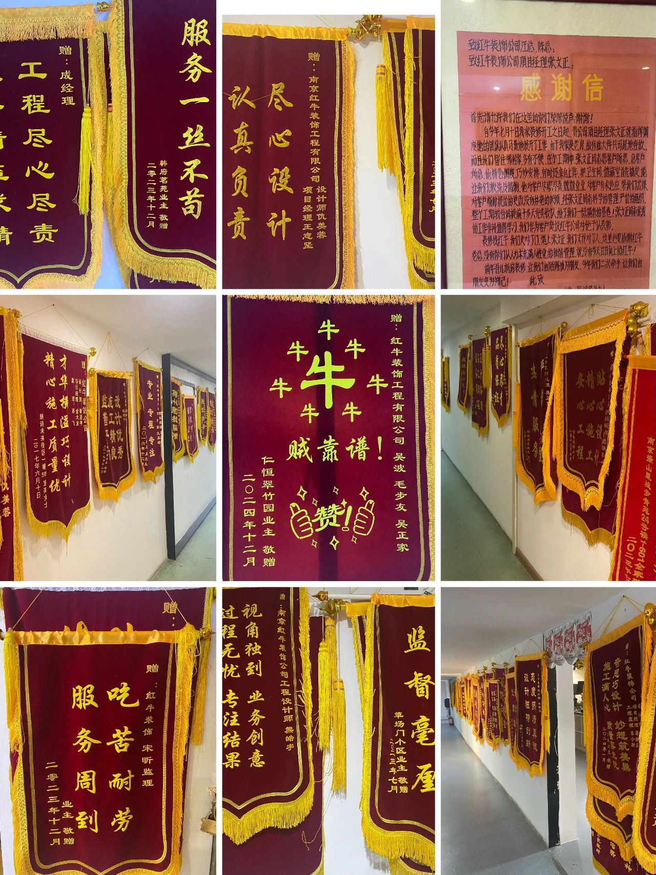 2025新春之際，最珍貴的禮物莫過(guò)于……06