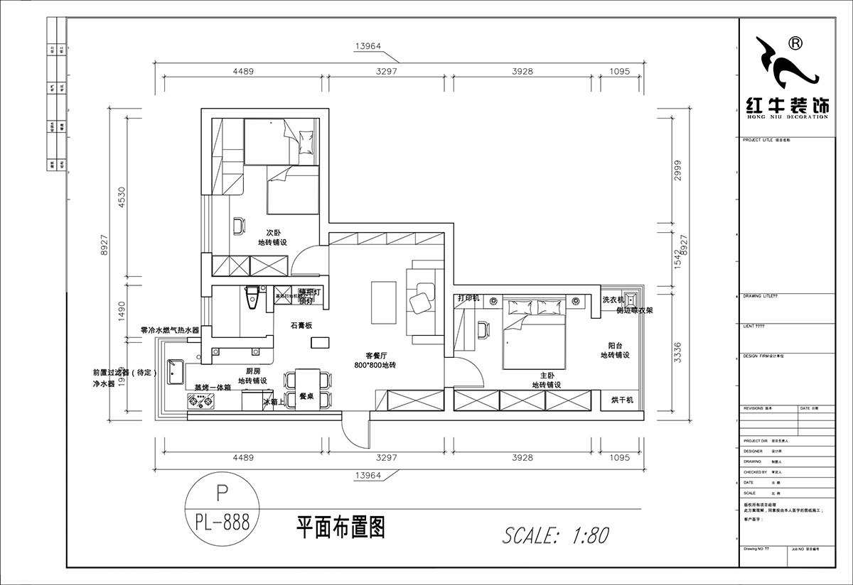 顧娟｜大樹根32-703-70㎡-現(xiàn)代簡(jiǎn)約風(fēng)格｜2室2廳1衛(wèi)｜舊房裝修｜定制家｜全包11萬｜00_02平面布置圖
