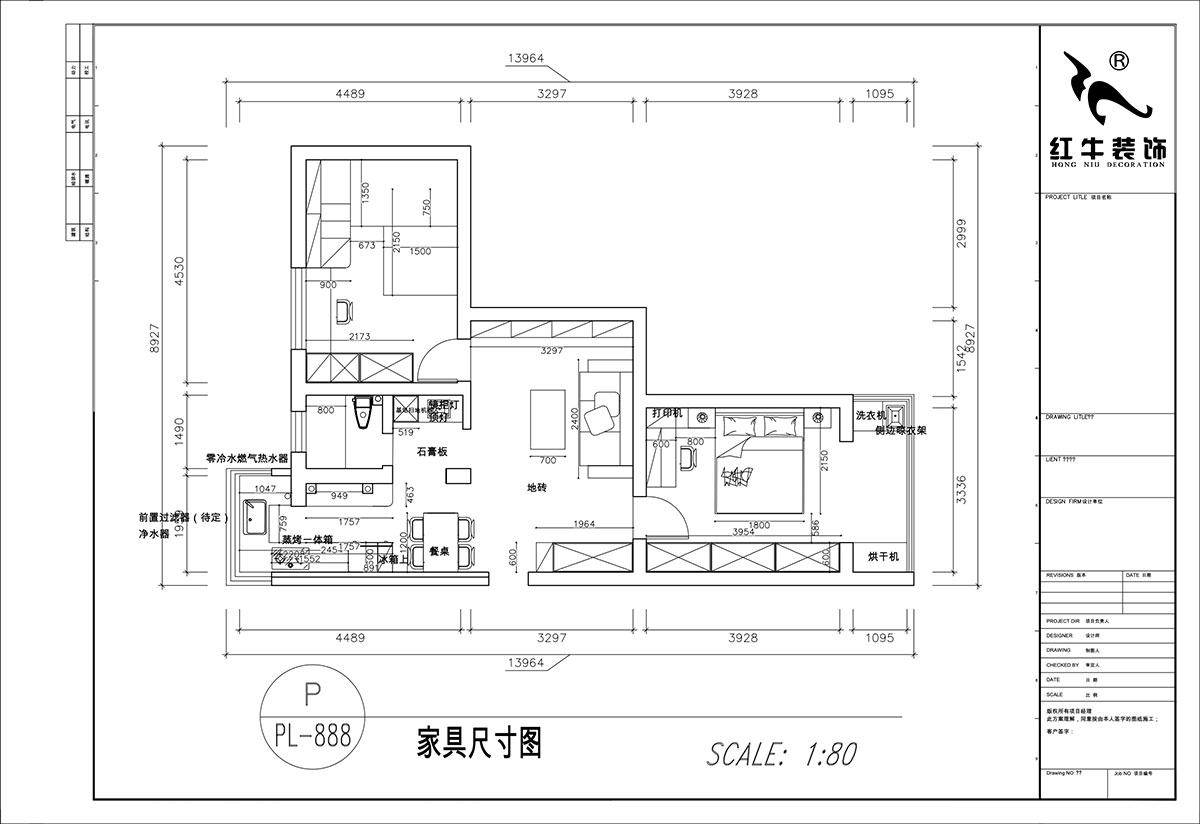顧娟｜大樹根32-703-70㎡-現(xiàn)代簡(jiǎn)約風(fēng)格｜2室2廳1衛(wèi)｜舊房裝修｜定制家｜全包11萬｜00_03家具尺寸圖