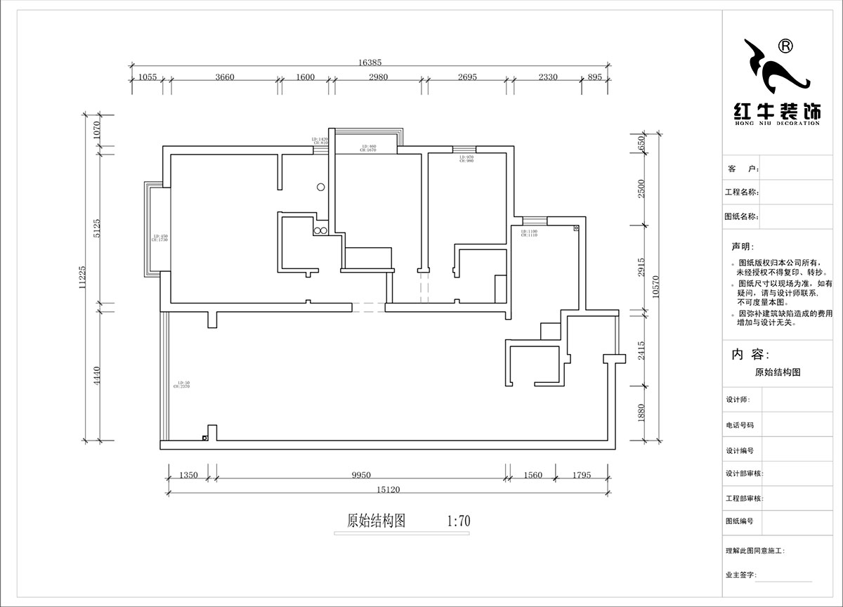 蔣?。┞∶?-1907-160㎡-法式風格｜3室2廳2衛(wèi)｜舊房裝修｜定制家｜全包22萬｜00_01原始結(jié)構(gòu)圖