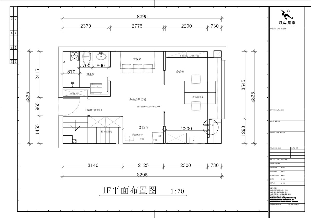 蔣?。谛陪K岸中心5號(hào)樓1218室-50㎡挑高-現(xiàn)代簡(jiǎn)約風(fēng)格｜3室2廳2衛(wèi)｜老房裝修｜定制家｜全包12萬(wàn)｜00_02一樓平面布置圖